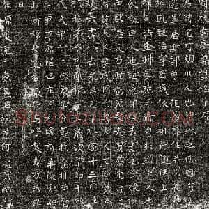 唐代《常可 墓志》拓片原图欣赏下载