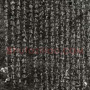 唐代《冯贤 冯贤妻陈氏 墓志》拓片原图欣赏下载