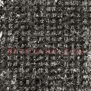唐代《□盛 墓志》拓片原图欣赏下载