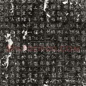唐代《□干 墓志》拓片原图欣赏下载