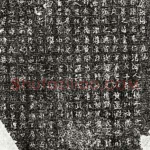 唐代《张雅 墓志》拓片原图欣赏下载
