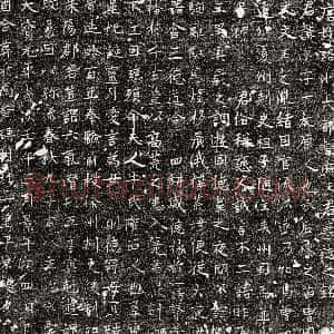 唐代《王汉 墓志》拓片原图欣赏下载