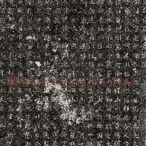 唐代《桑道 墓志》拓片原图欣赏下载