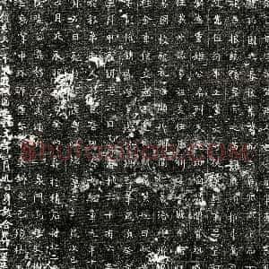 唐代《李彻 李彻妻郭氏 墓志》拓片原图欣赏下载