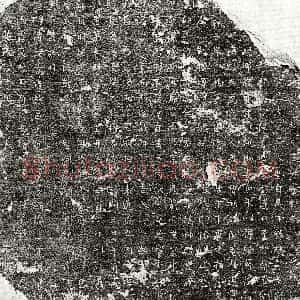 唐代《王君 墓志》拓片原图欣赏下载
