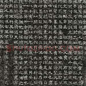 唐代《张鉴 墓志》拓片原图欣赏下载