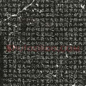唐代《梁浟 墓志》拓片原图欣赏下载