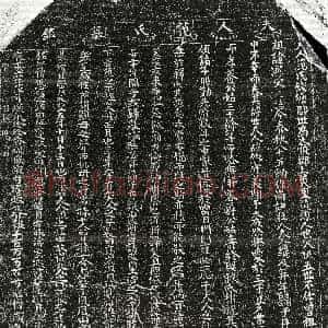 北宋《甘君妻范氏 墓志》拓片原图欣赏下载