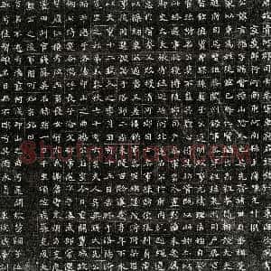 唐代《车玄福 墓志》拓片原图欣赏下载