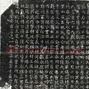 明代《张泰母杨氏 买地券》拓片原图欣赏下载