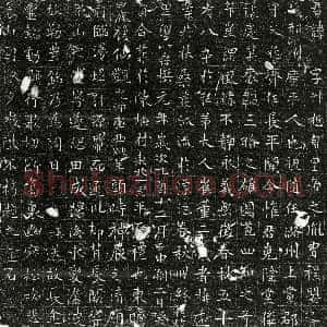 唐代《程叔悊 墓志》拓片原图欣赏下载