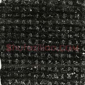 唐代《路君德妻浩弟 墓志》拓片原图欣赏下载