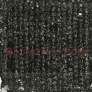 唐代《牛谦 墓志》拓片原图欣赏下载