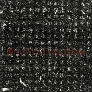 唐代《范昭儿 墓志》拓片原图欣赏下载