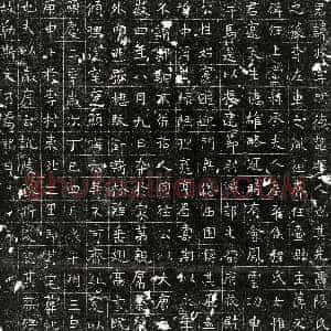 唐代《李收 墓志》拓片原图欣赏下载