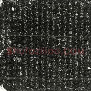 唐代《徐朝 墓志》拓片原图欣赏下载