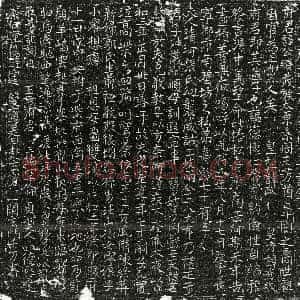 唐代《王公䪻 王公䪻妻张氏 墓志》拓片原图欣赏下载