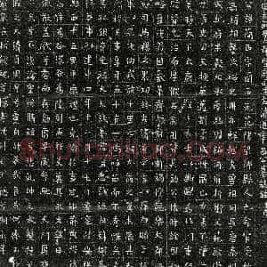 唐代《吕蕳西 墓志》拓片原图欣赏下载