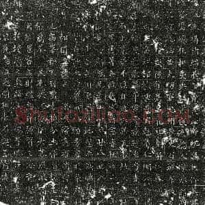 唐代《□荣 墓志》拓片原图欣赏下载