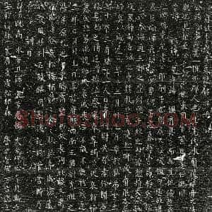 唐代《李铉 墓志》拓片原图欣赏下载