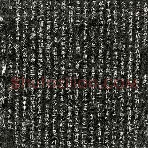北宋《蔡璋 墓志》拓片原图欣赏下载