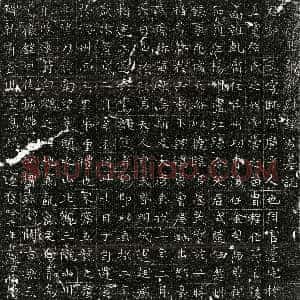 唐代《程子 墓志》拓片原图欣赏下载