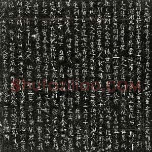 北宋《苗虔 墓志》拓片原图欣赏下载