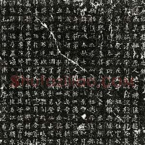唐代《王感 墓志》拓片原图欣赏下载