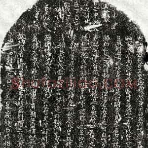 唐代《梅氏家族 墓志》拓片原图欣赏下载
