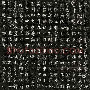 唐代《李混妻仇氏 墓志》拓片原图欣赏下载