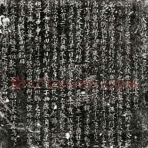 唐代《贾岩 墓志》拓片原图欣赏下载