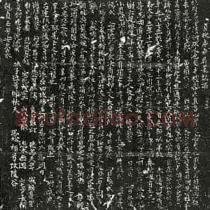 唐代《房君 墓志》拓片原图欣赏下载