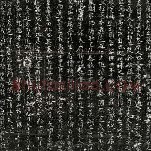 唐代《王思 墓志》拓片原图欣赏下载
