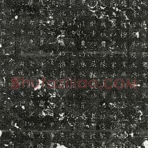 唐代《□恽 墓志》拓片原图欣赏下载
