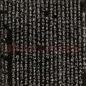 唐代《李存 墓志》拓片原图欣赏下载