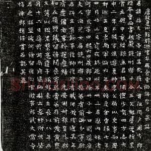 唐代《李端友 墓志》拓片原图欣赏下载