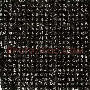唐代《李复 墓志》拓片原图欣赏下载
