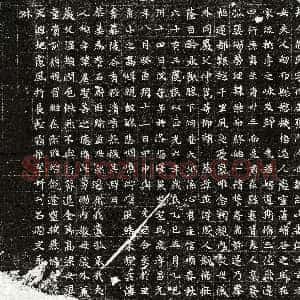 北朝《张君妻殷伯姜 墓志》拓片原图欣赏下载