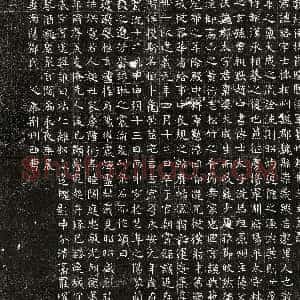 北朝《李略 墓志》拓片原图欣赏下载