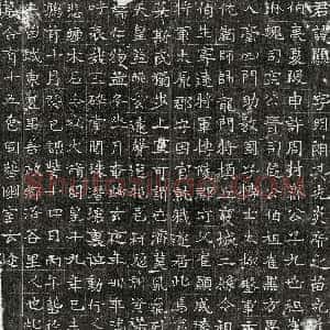 隋代《崔显 墓志》拓片原图欣赏下载
