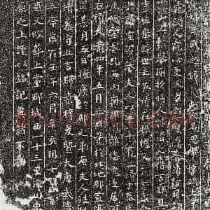 唐代《秦君妻王思 墓志》拓片原图欣赏下载