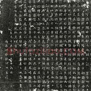 唐代《李坦 墓志》拓片原图欣赏下载