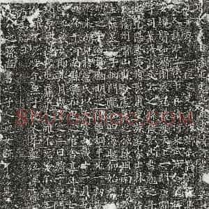 唐代《卢夷甫妻崔淑 墓志》拓片原图欣赏下载