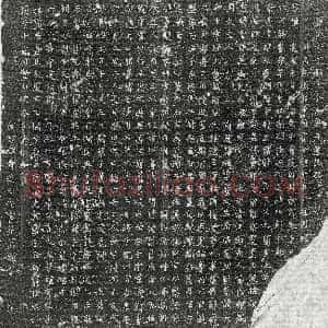 唐代《令狐纬 墓志》拓片原图欣赏下载