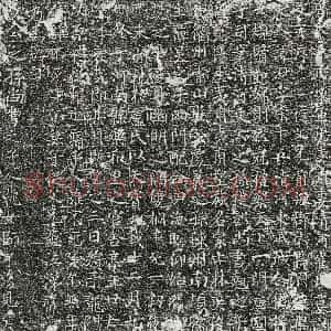 唐代《卢夷甫妻崔淑 墓志》拓片原图欣赏下载