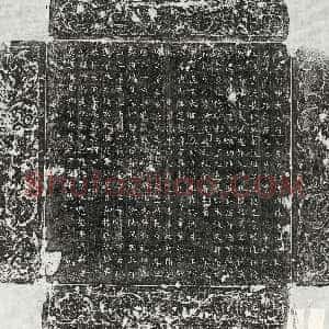 唐代《陈范 墓志》拓片原图欣赏下载