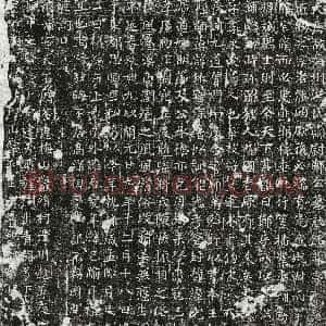 唐代《郑长 墓志》拓片原图欣赏下载