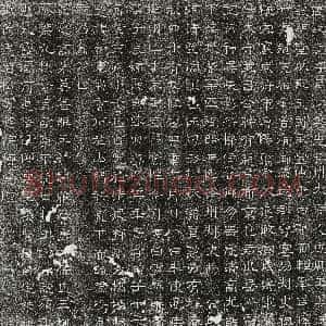 唐代《王夏 墓志》拓片原图欣赏下载