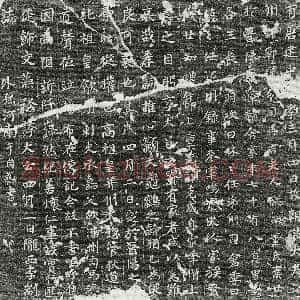 唐代《司马君妻董氏 墓志》拓片原图欣赏下载