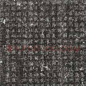 唐代《贾蓁 墓志》拓片原图欣赏下载